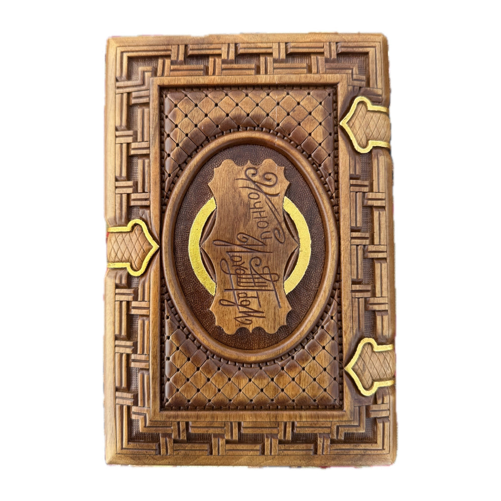 Medium Butterfly Box — Walnut & Hornbeam