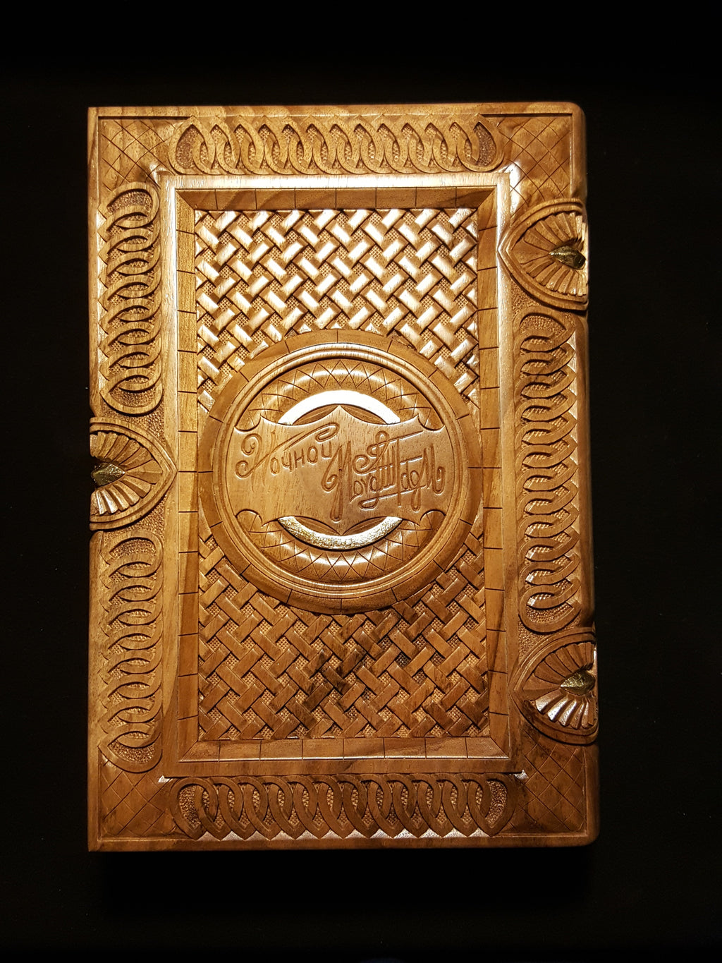Winged Cross Book-Box by Edgar Hovhannisyan