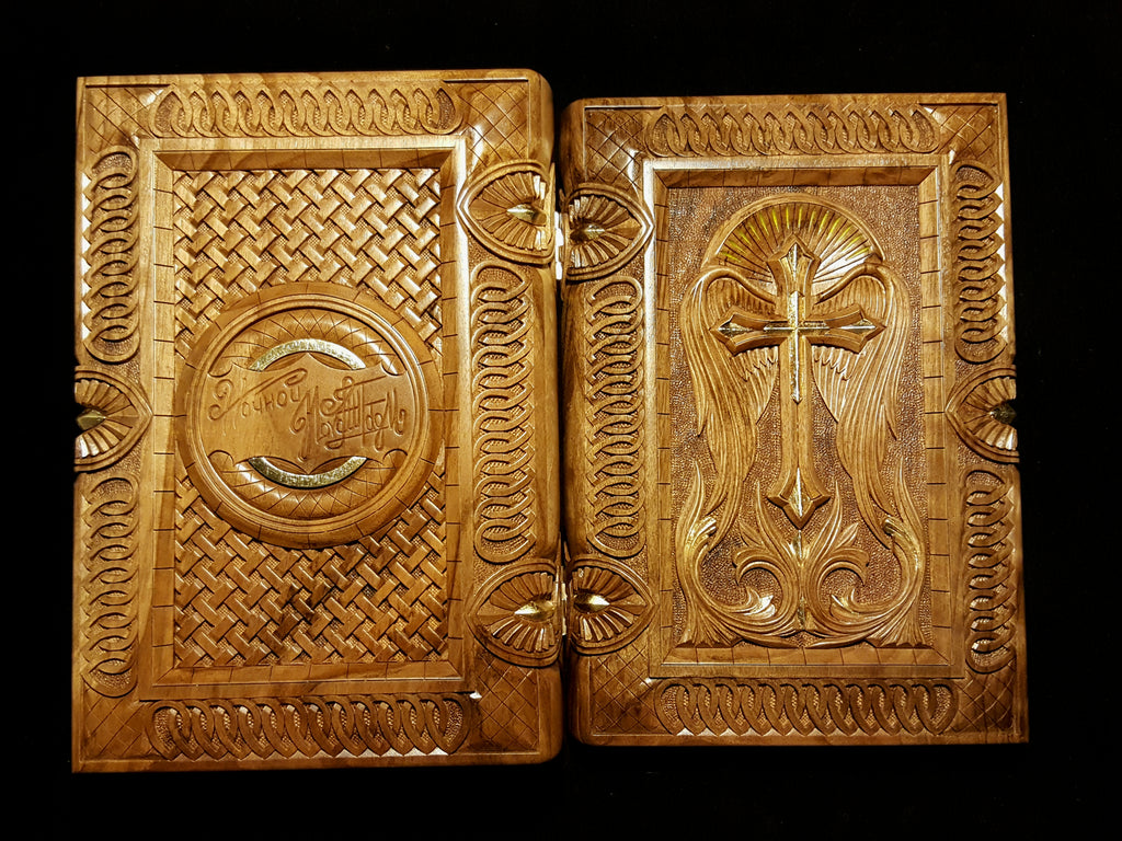 Winged Cross Book-Box by Edgar Hovhannisyan