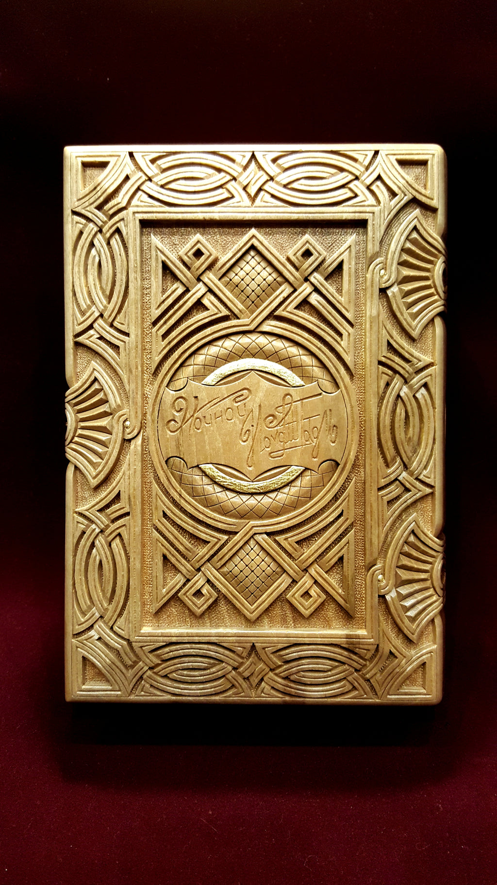 Winged Shield Book-Box by Edgar Hovhannisyan